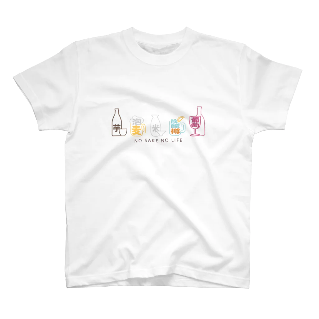 301shopのNO SAKE NO LIFE スタンダードTシャツ