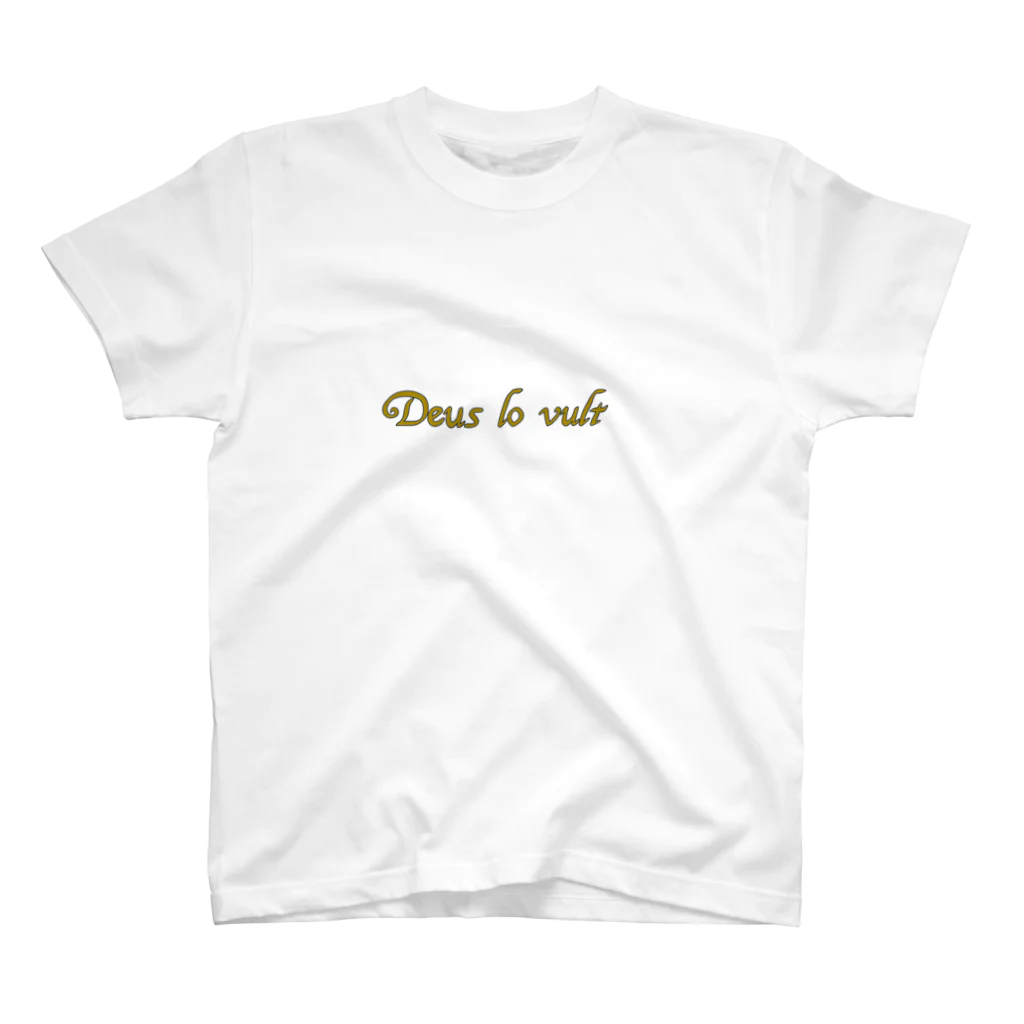 たく3αの幼女戦記　Deus lo vult　ラテン語 スタンダードTシャツ