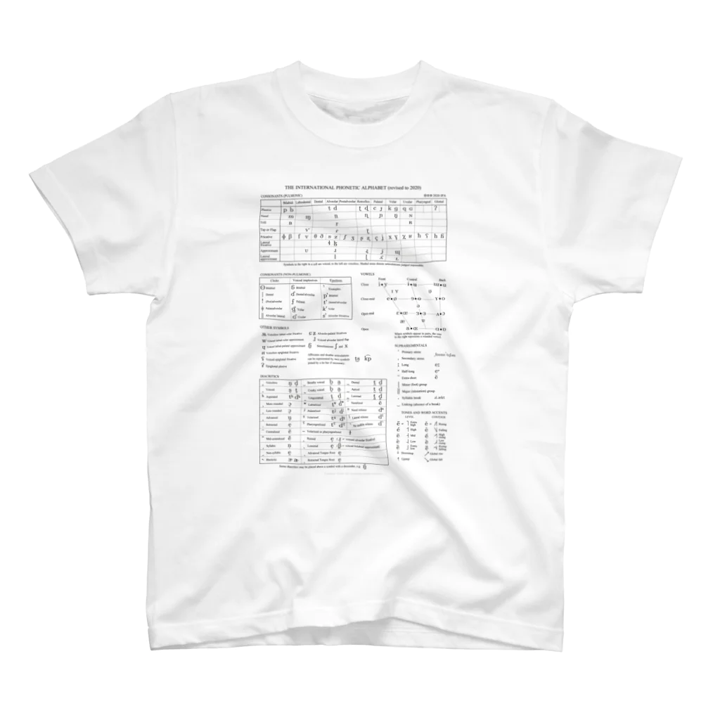 phy&menの発音君（IPA chart) スタンダードTシャツ