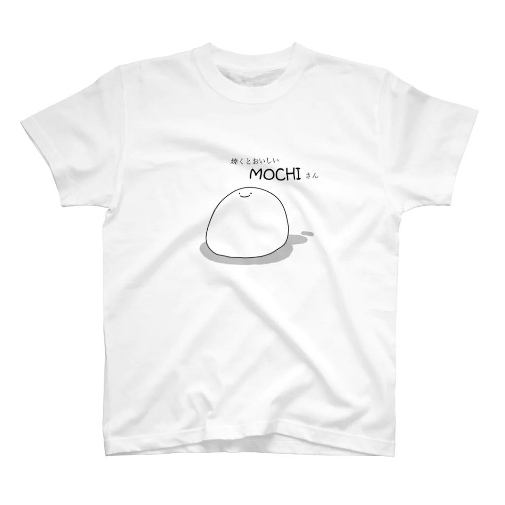 midonsanの焼くとおいしいMOCHIさん スタンダードTシャツ