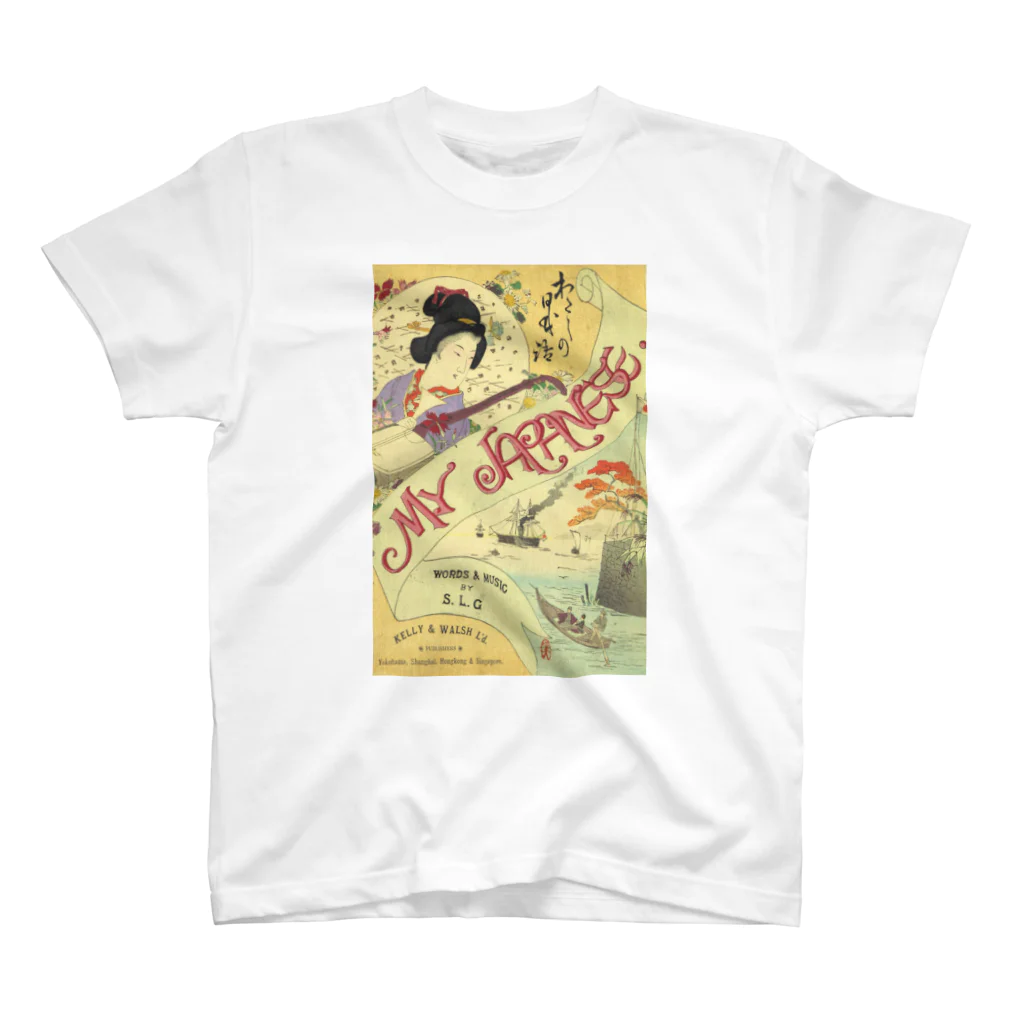 lilli-starling　dépayséeのVintage music　My Japanese Regular Fit T-Shirt