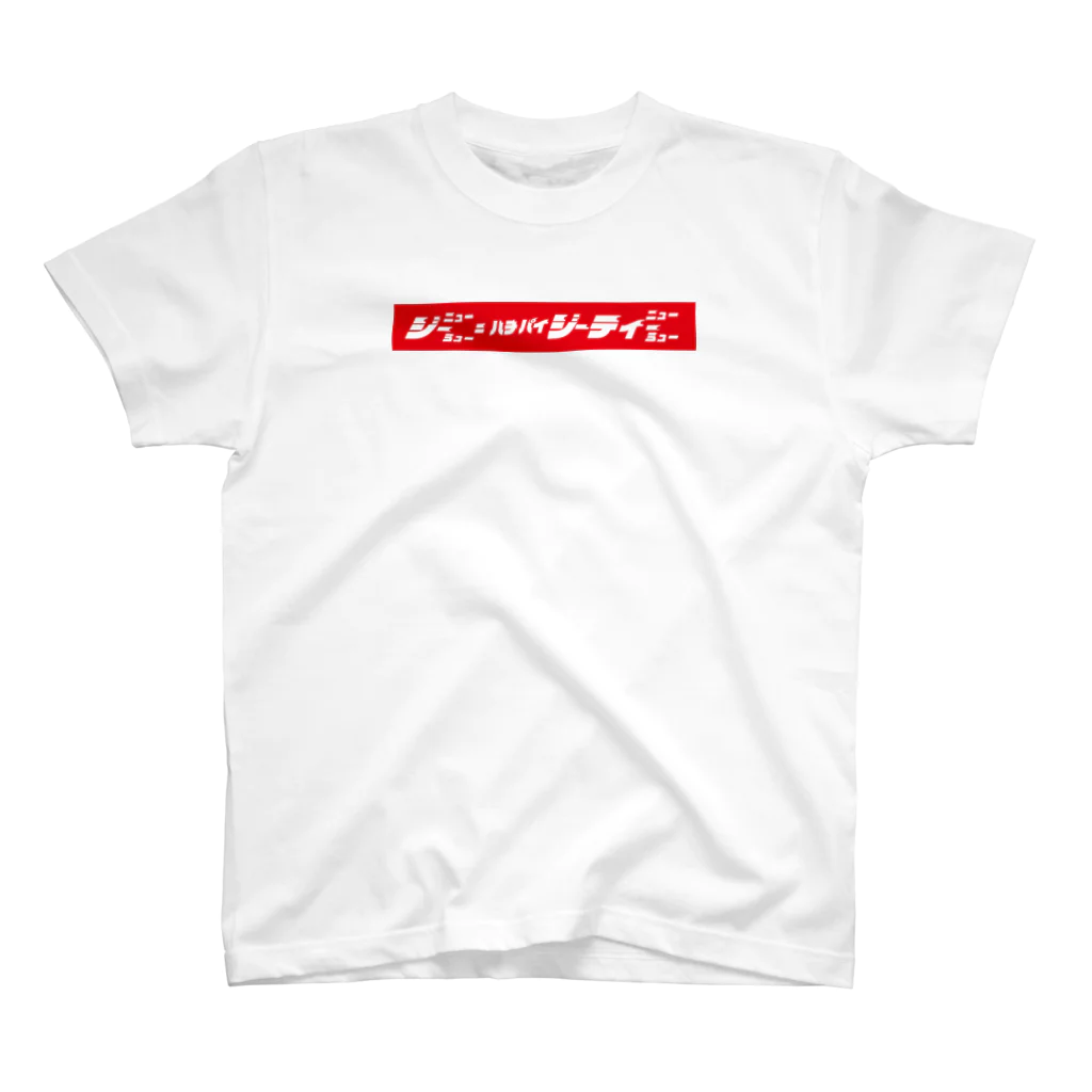 数式の美術館のカタカナ数式 -アインシュタイン方程式 ver- Tシャツその２ スタンダードTシャツ