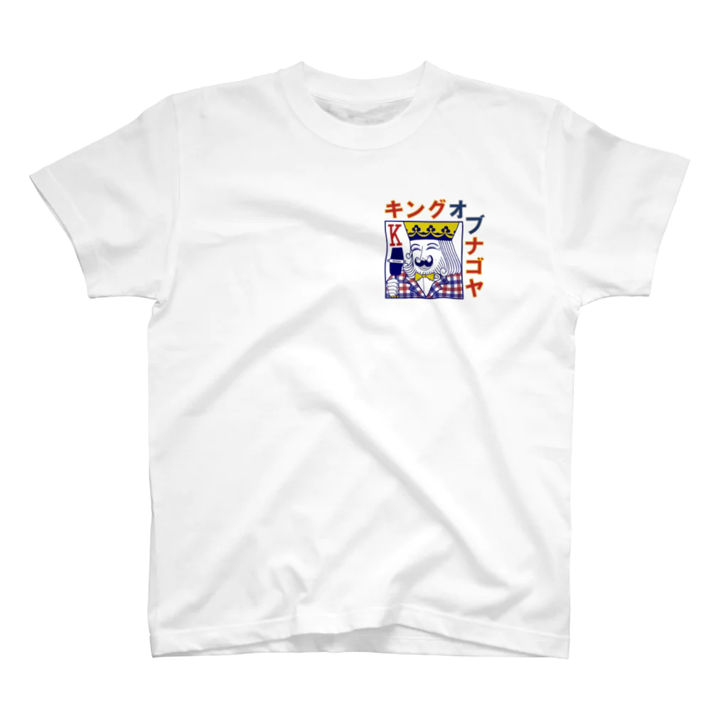 ホリンピックアパレルのキングオブナゴヤ  Regular Fit T-Shirt