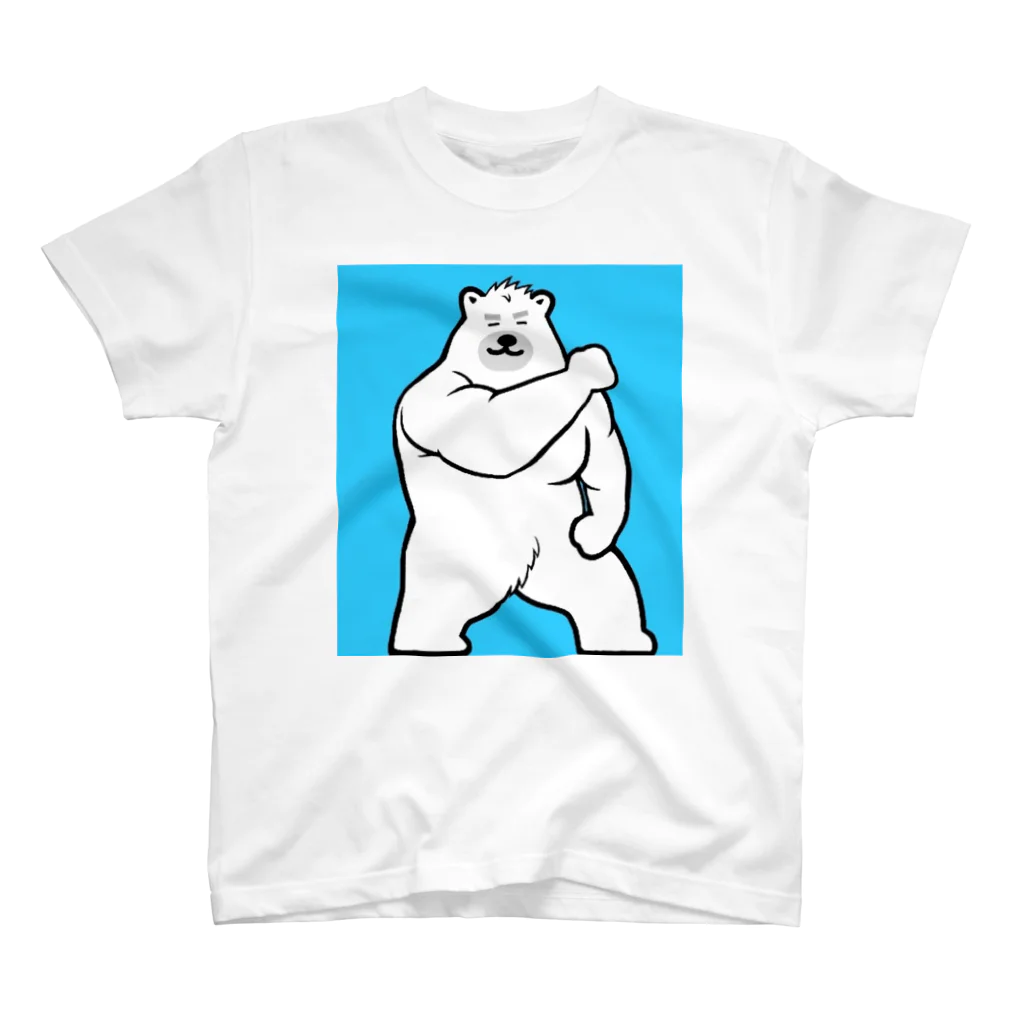 くーまんの部屋🐻のマッスル白熊💪 スタンダードTシャツ