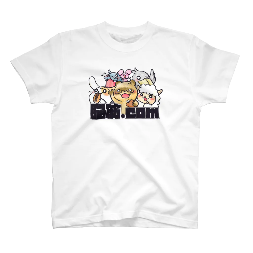 脳筋shopの脳筋大集合 スタンダードTシャツ