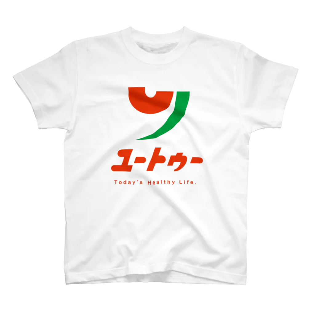 CFSC加盟のユートゥー スタンダードTシャツ