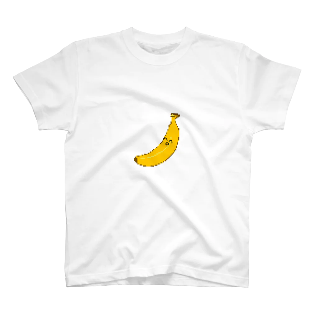 しむしむのバナナァ… スタンダードTシャツ