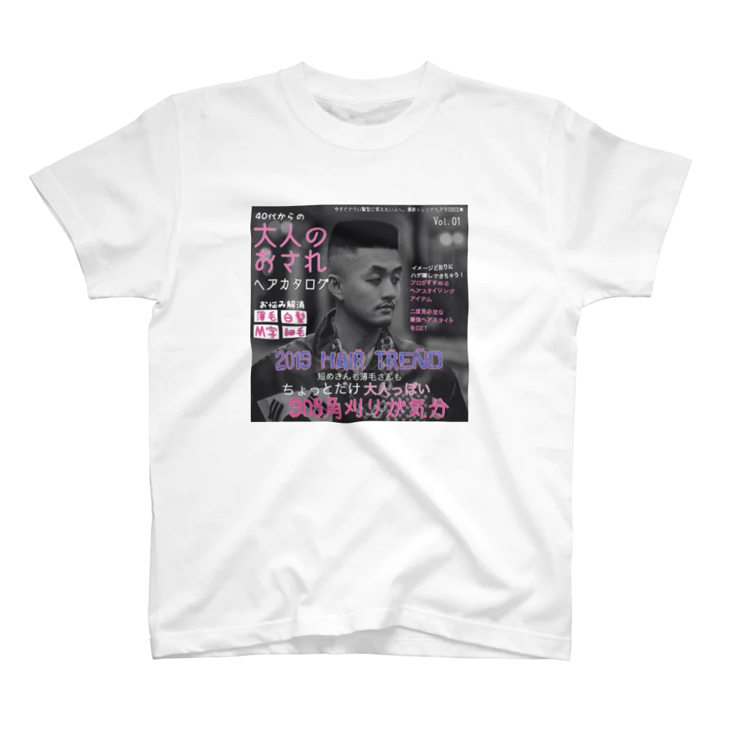 Chan Liuの90s Shit T-Shirt スタンダードTシャツ