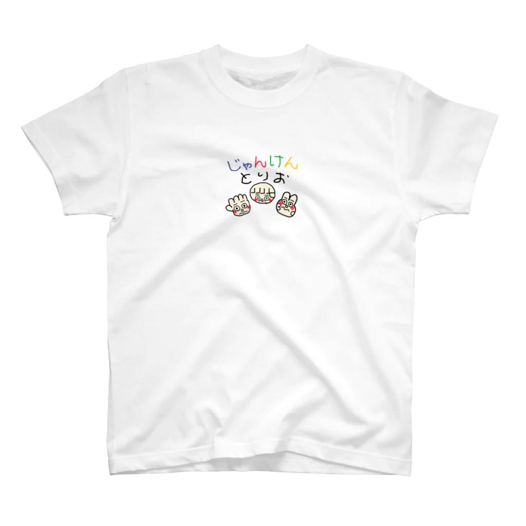 undoooのじゃんけんとりお スタンダードTシャツ