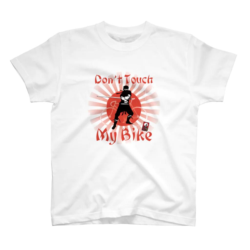 レトロサイクルのオレのNINJAが黙ってないぜ - Don't Touch My Bike スタンダードTシャツ