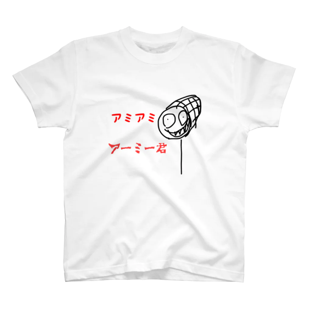 アミアミアーミー君のアミアミショップのアミアミアーミー君Tシャツ Regular Fit T-Shirt