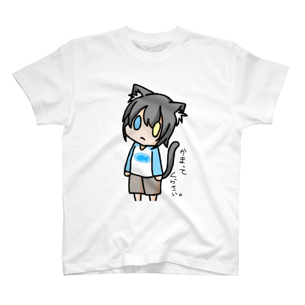 きょうたん。のかまってねこ。 スタンダードTシャツ