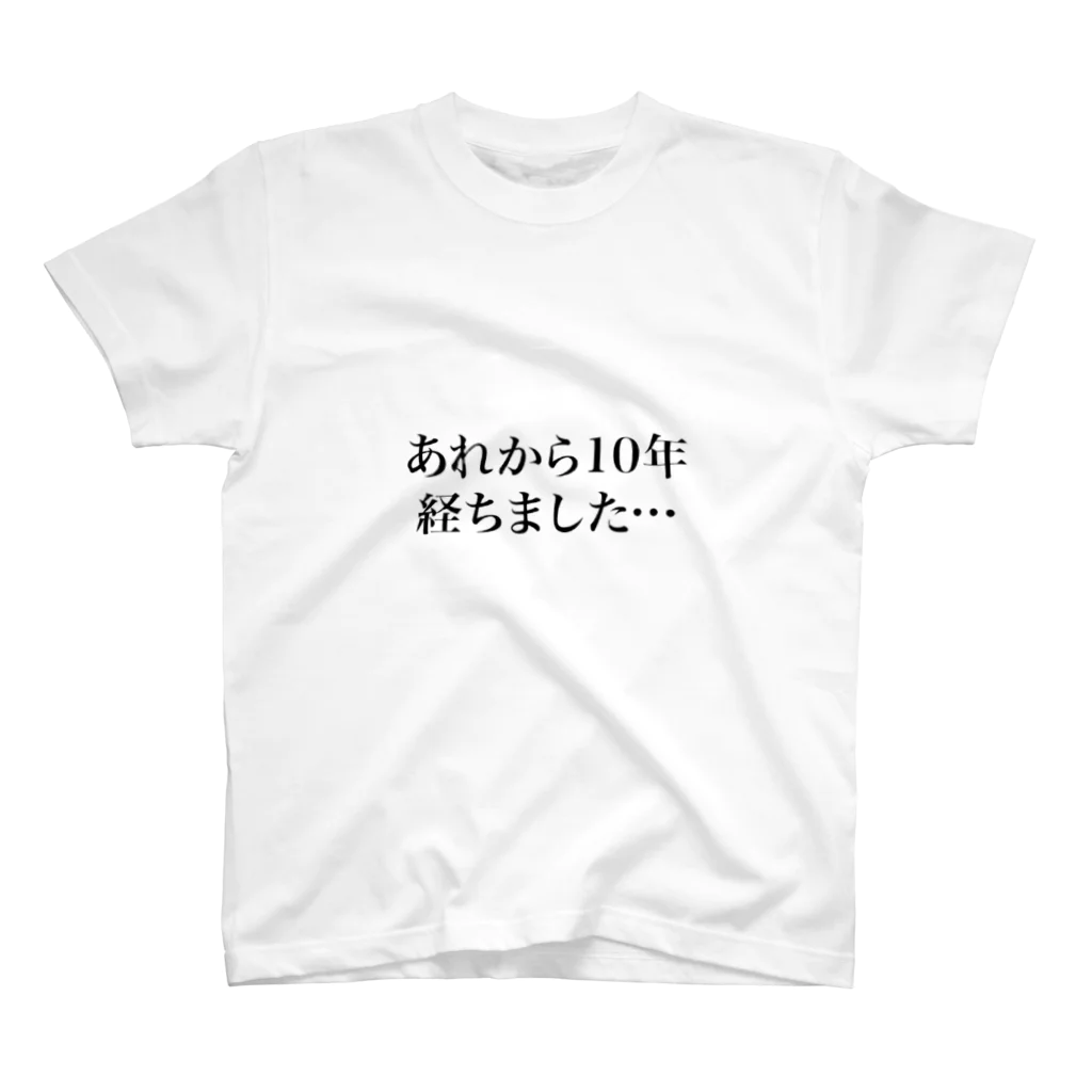 tettunbnn jpのあれから… 経ちました スタンダードTシャツ