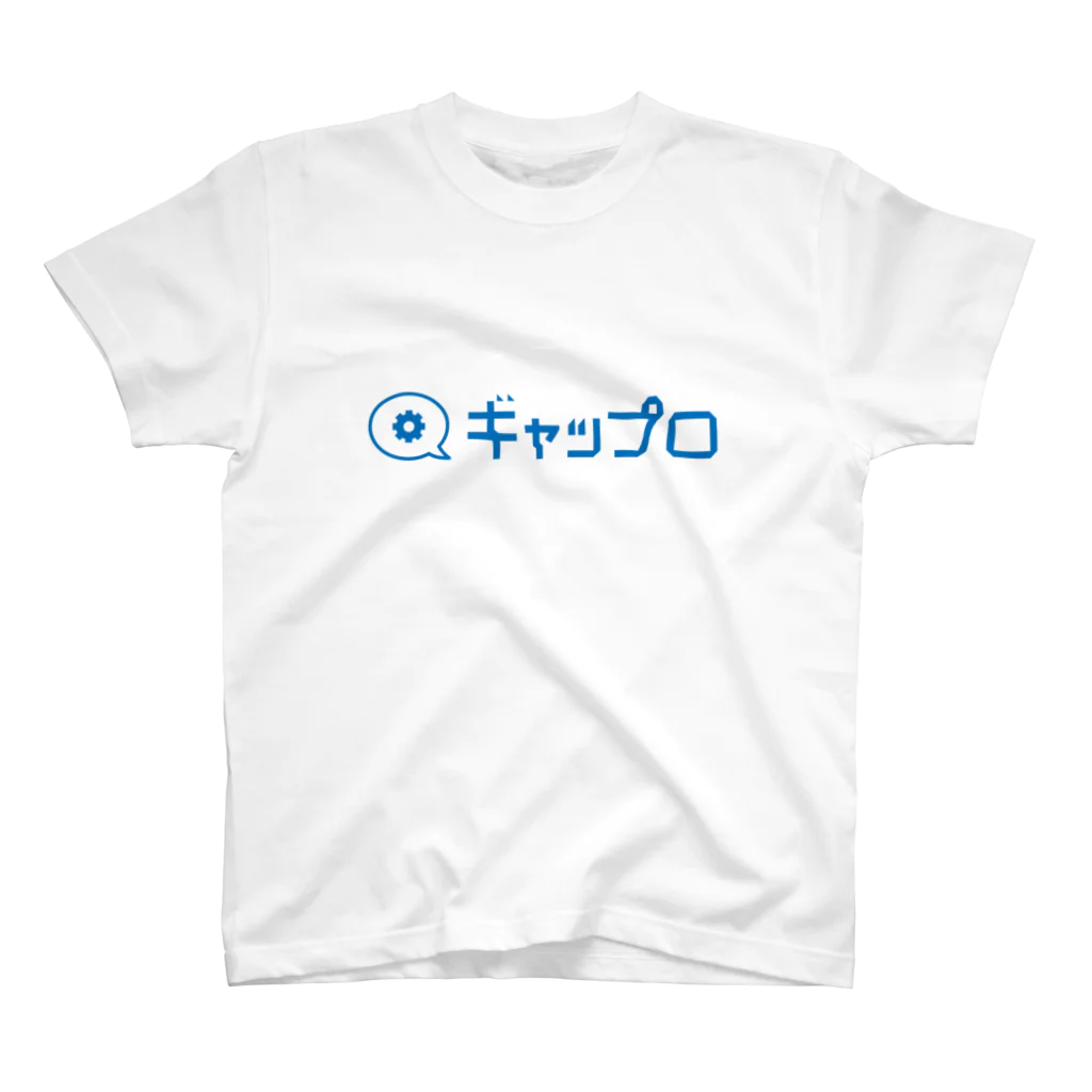 ギャップロのギャップログッズ第一弾 スタンダードTシャツ