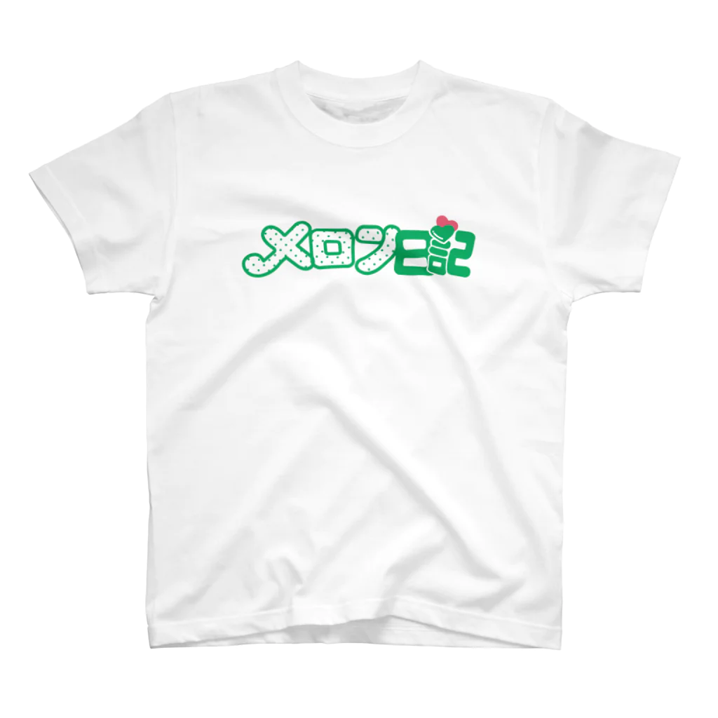 メロン日記のメロン日記Tシャツ スタンダードTシャツ