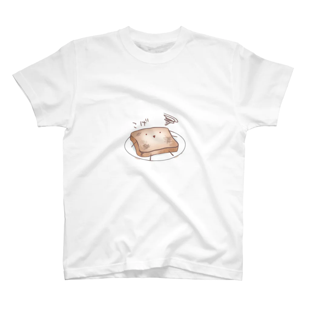 ゆるふあてんしょんの食パン（焦げ） スタンダードTシャツ