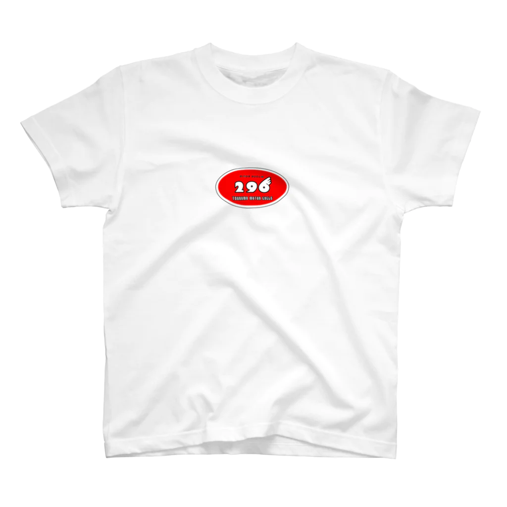 SqeRオフィシャルショップ　の２９６オリジナル Regular Fit T-Shirt