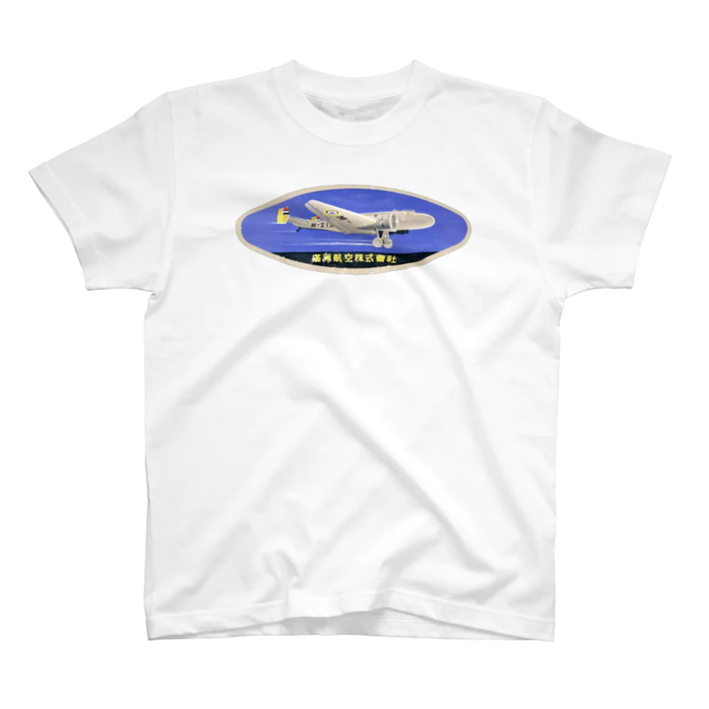 office SANGOLOWの満州航空２ スタンダードTシャツ