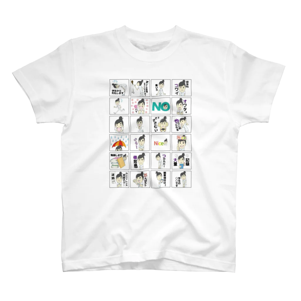 Ari＼(^o^)／のアル子ちゃん Regular Fit T-Shirt