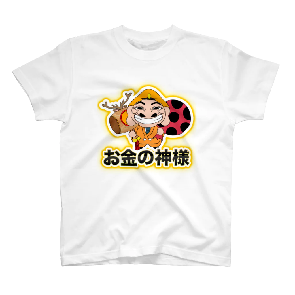 レヴォステージのお金の神様（ロゴ入り） スタンダードTシャツ