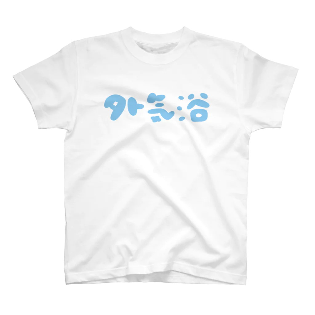 GAIKIYOKUの外気浴 Regular Fit T-Shirt