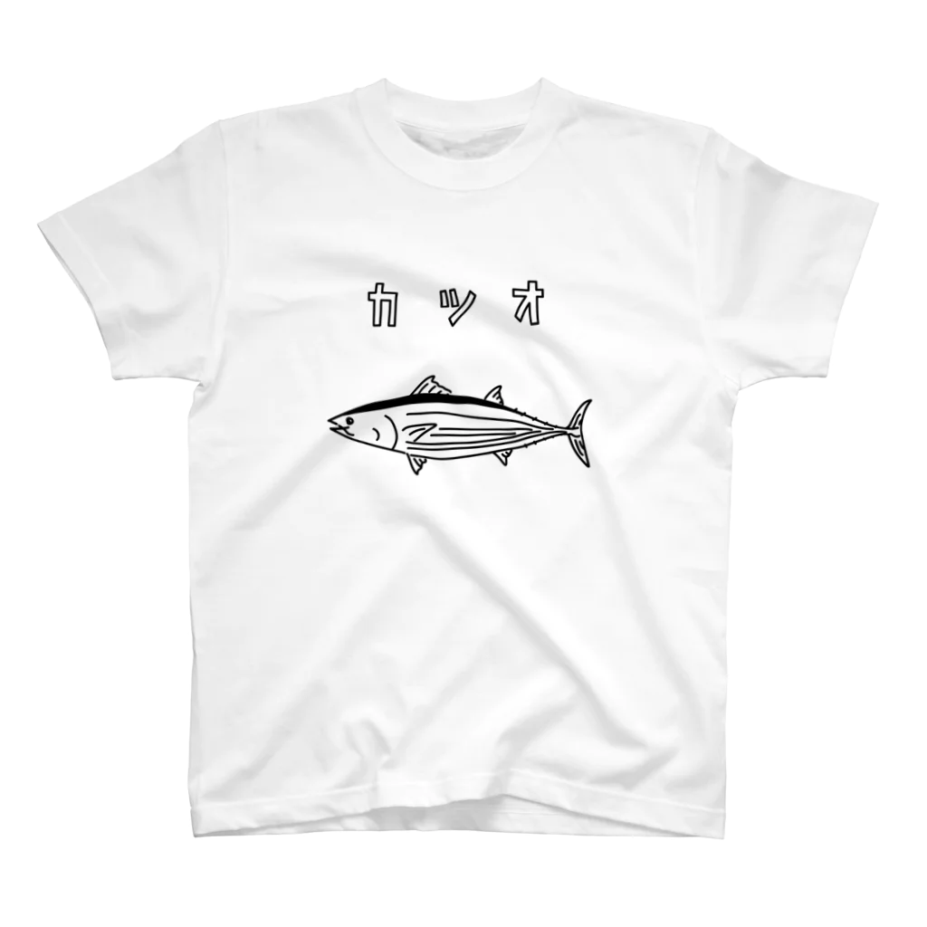 Aliviostaのカツオ ゆるい魚 イラスト 海 釣り スタンダードTシャツ