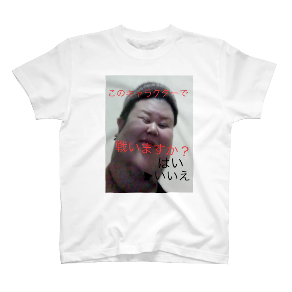 君は薔薇より美しいの親キャットトゥーン(戦) スタンダードTシャツ