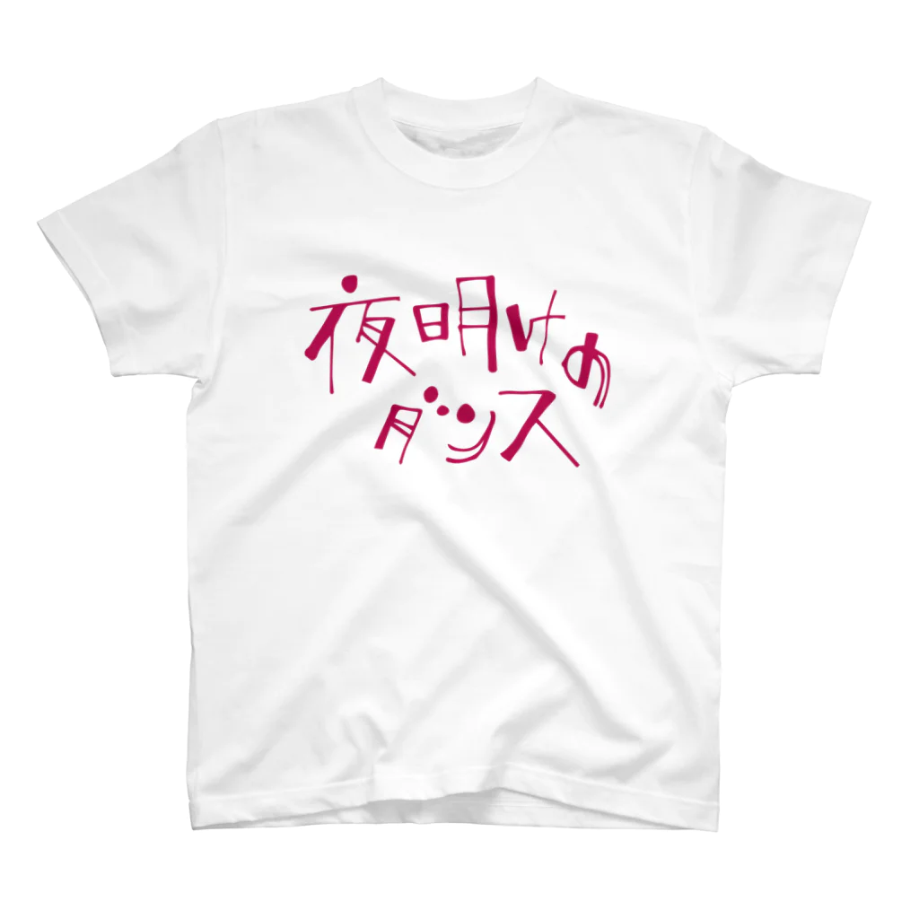 asahi official goods store の夜明けのダンスロゴTシャツ Regular Fit T-Shirt