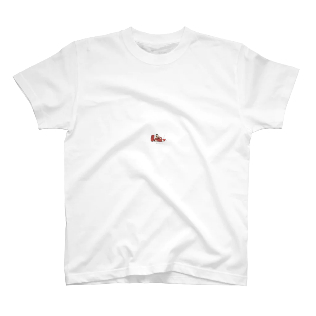 TKD.SEの大食い Regular Fit T-Shirt