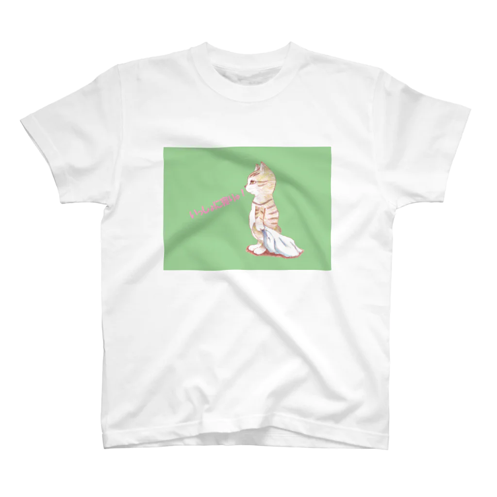 ARLECCHINIのねむいねこ２ スタンダードTシャツ