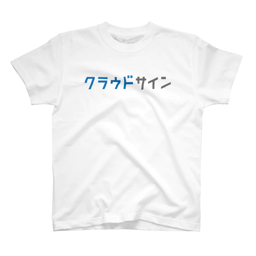 クラウドサインのクラウドサインカタカナ Regular Fit T-Shirt