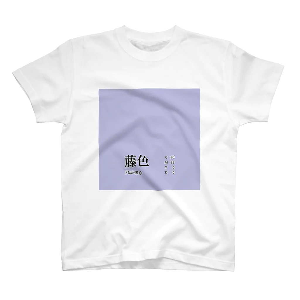 斜め上支店の和色コレクション：藤色（ふじいろ） Regular Fit T-Shirt