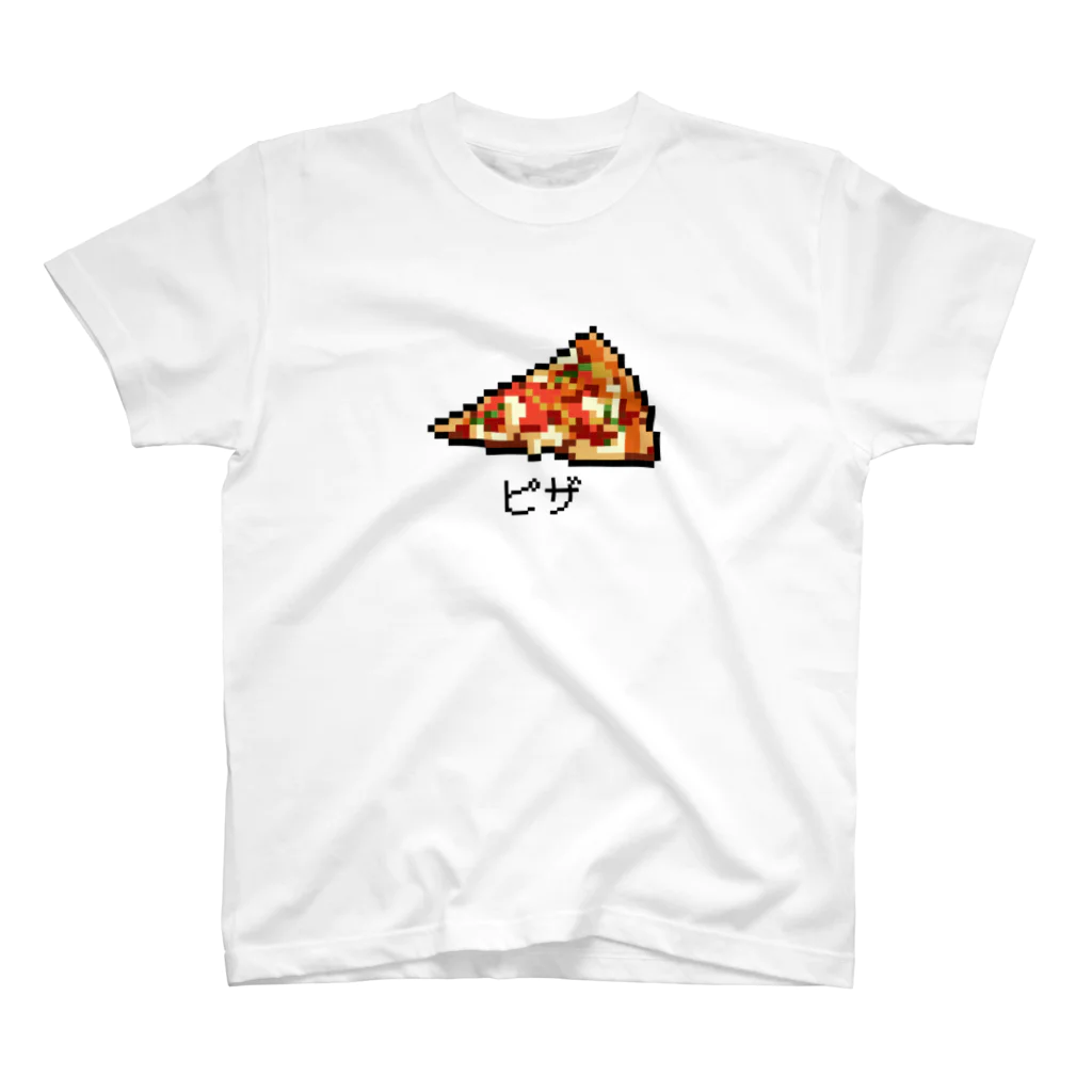 元帥屋のピザ スタンダードTシャツ