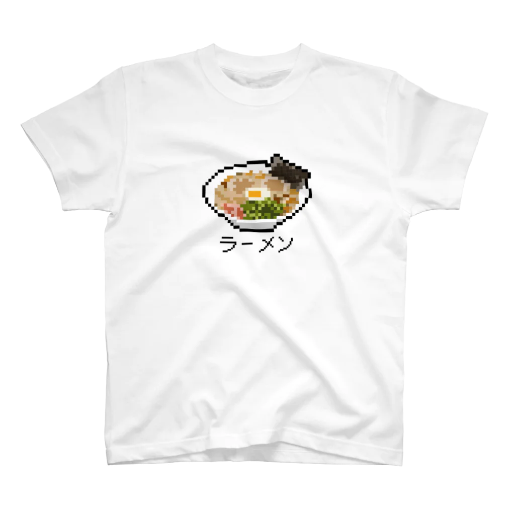 元帥屋のラーメン スタンダードTシャツ