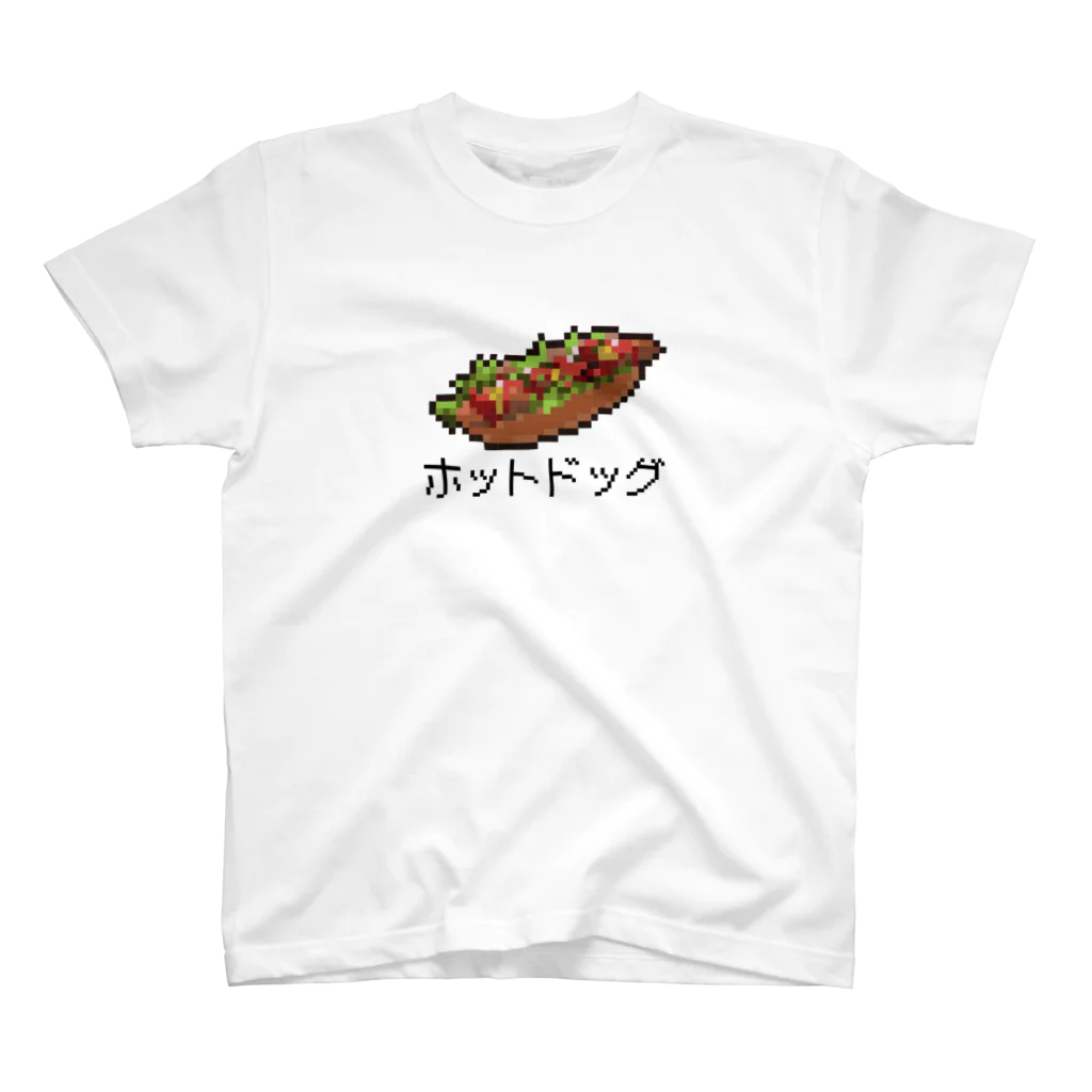 元帥屋のホットドッグ スタンダードTシャツ