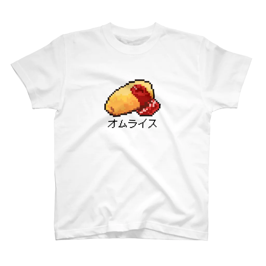 元帥屋のオムライス スタンダードTシャツ