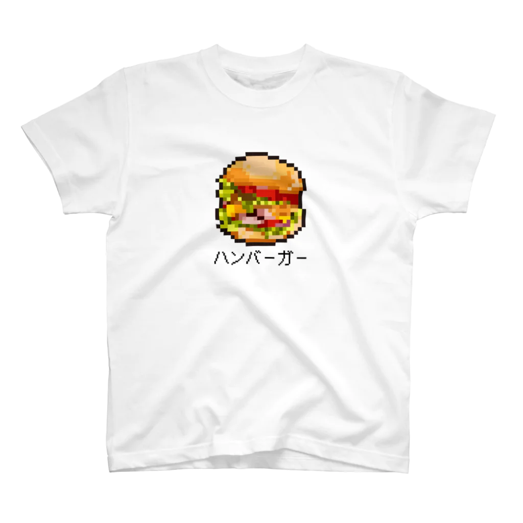 元帥屋のハンバーガー Regular Fit T-Shirt