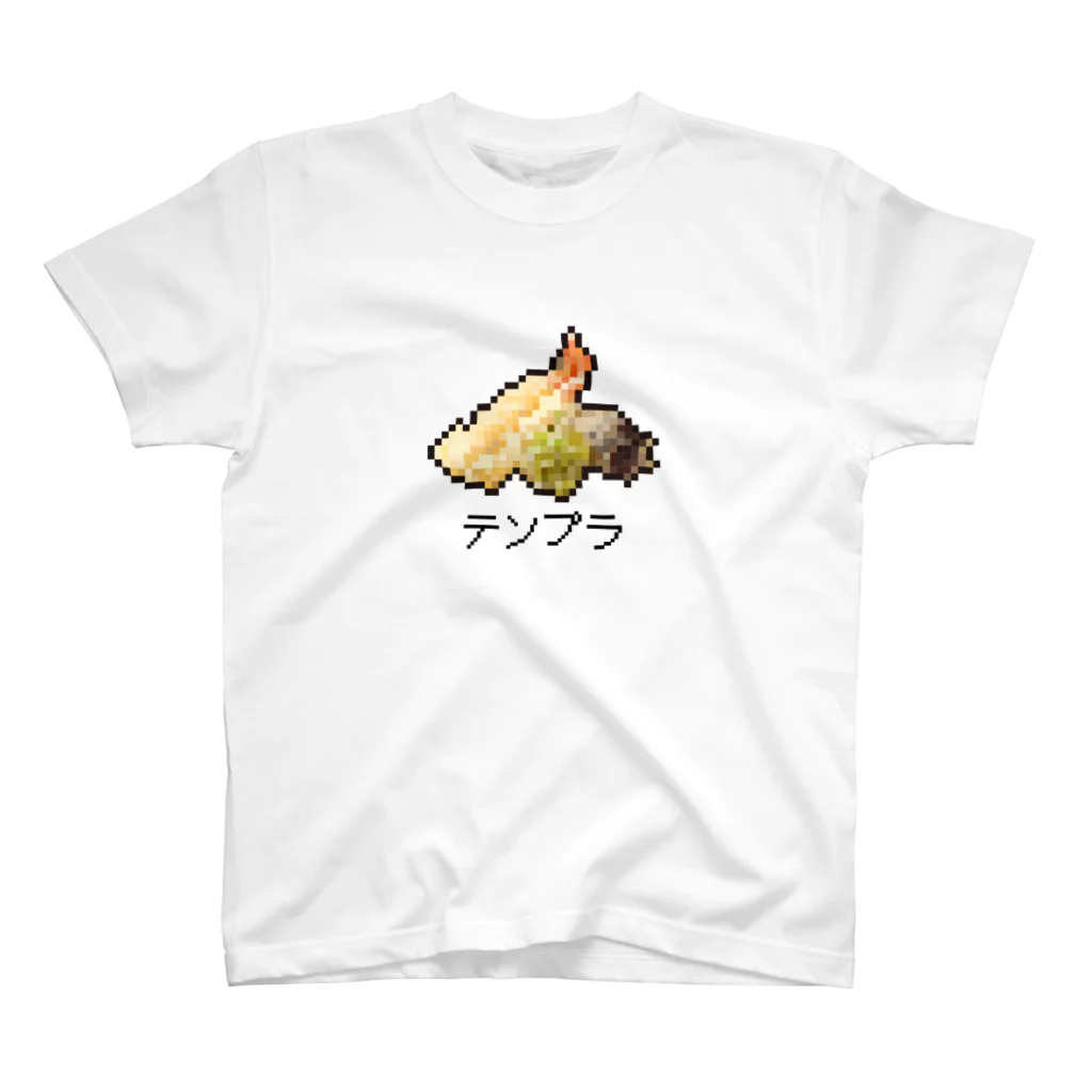 元帥屋のテンプラ スタンダードTシャツ