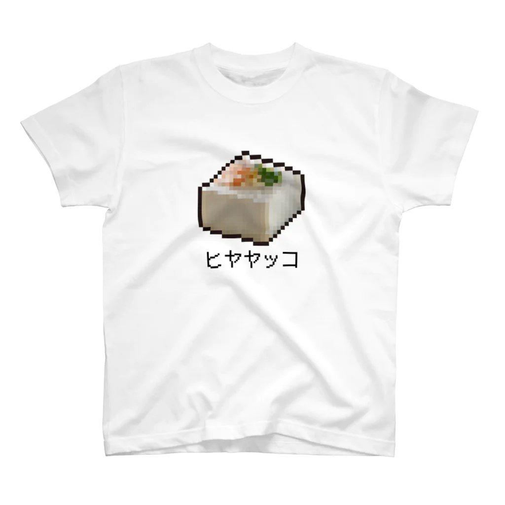 元帥屋のヒヤヤッコ Regular Fit T-Shirt