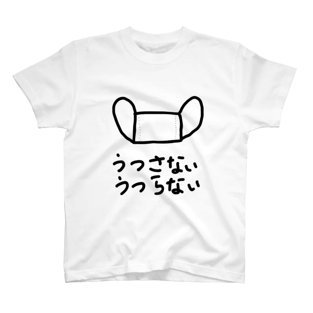 アトリエみやまのmask スタンダードTシャツ