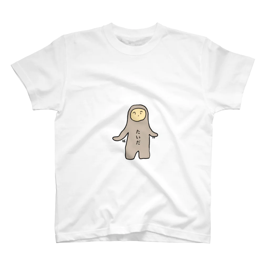 Silly Prideのたいだなsilly スタンダードTシャツ