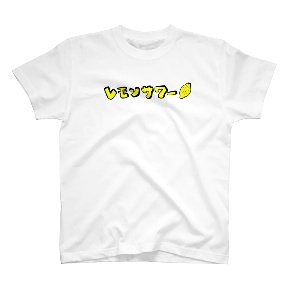 壮平シールのレモンサワー スタンダードTシャツ