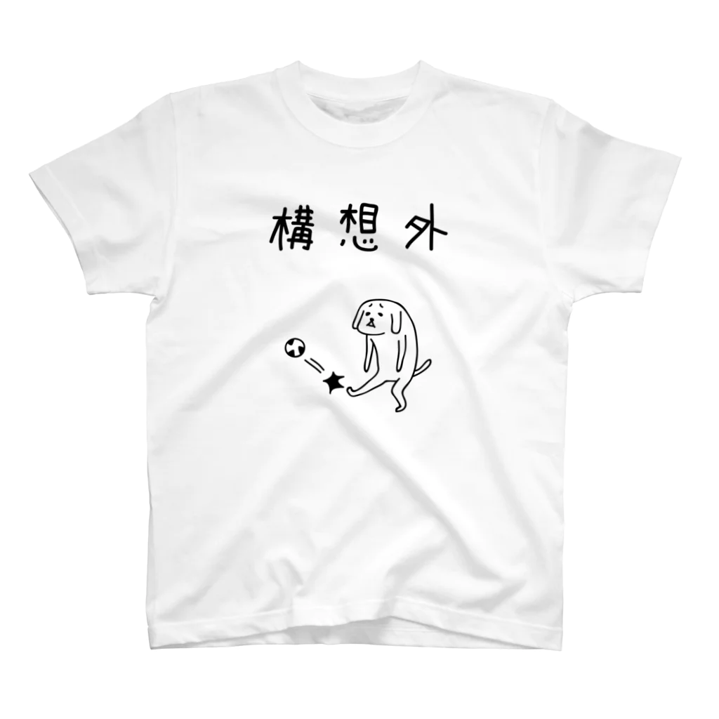 PokuStarのサッカー　構想外 スタンダードTシャツ