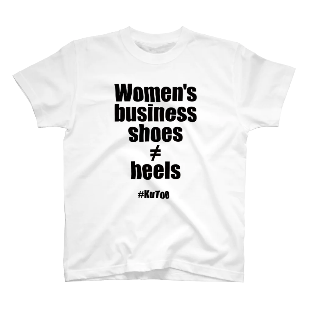 #KuToo Wave of Actionの「Women's business shoes ≠ heels」 Tシャツ スタンダードTシャツ