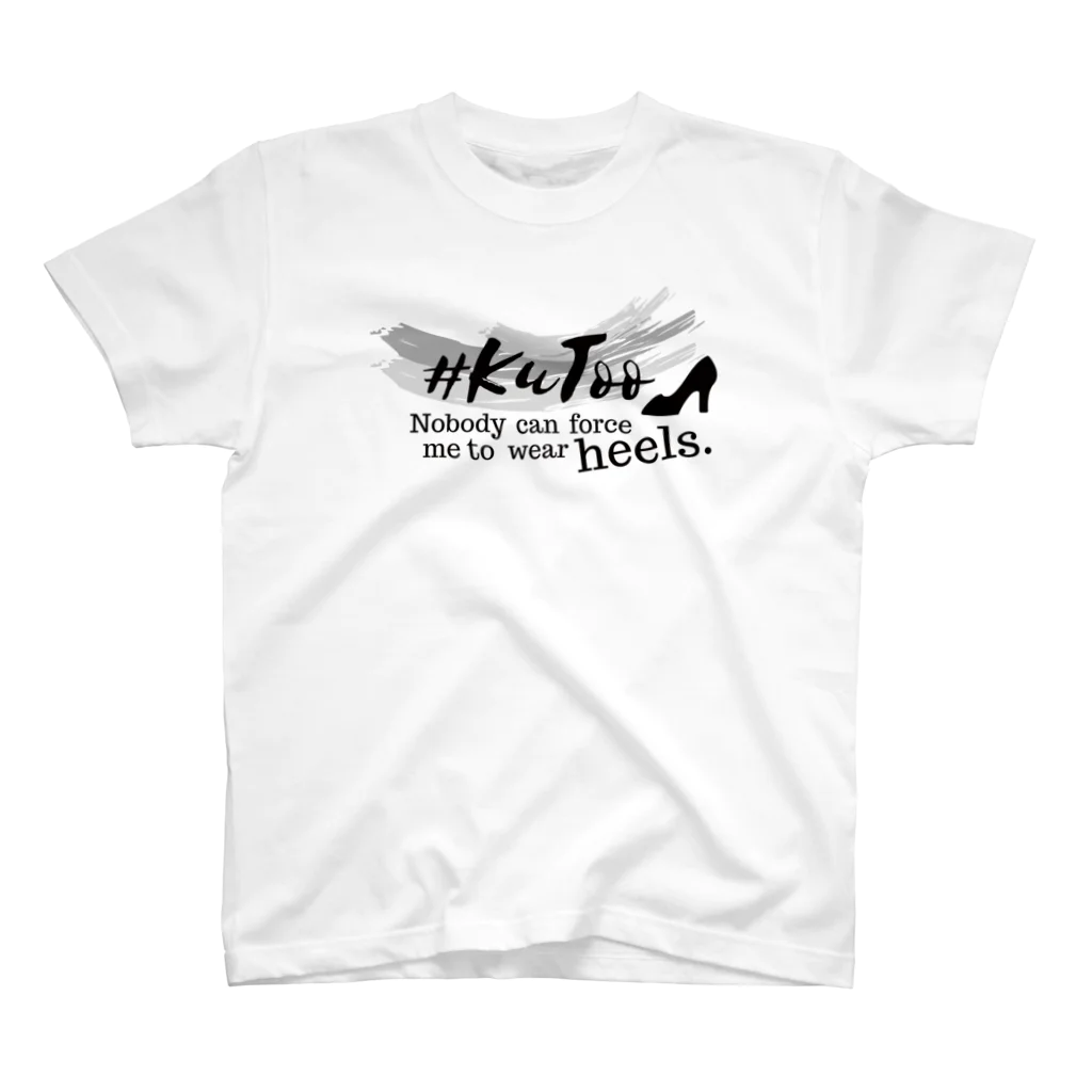 #KuToo Wave of Actionの【復刻】#KuToo モノクロ ロゴ Tシャツ※配送日にご注意ください。 スタンダードTシャツ