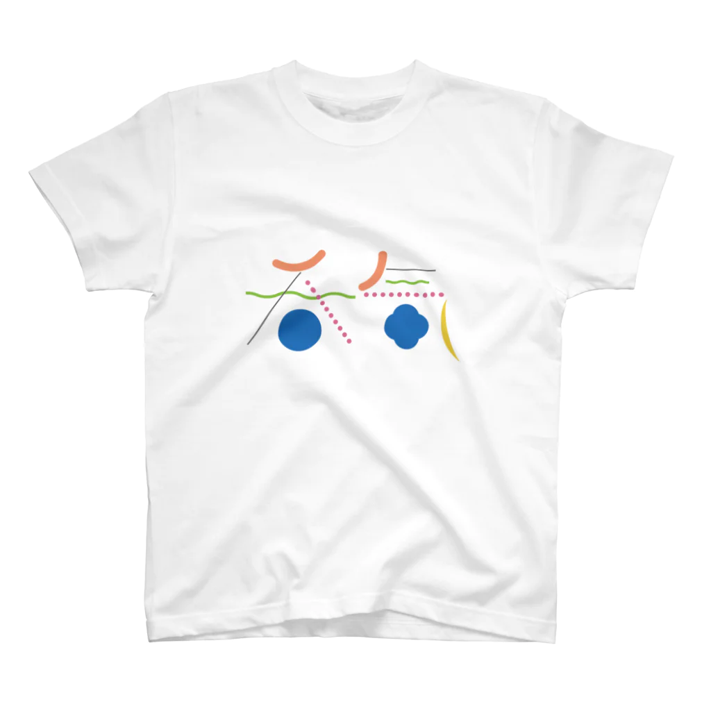 須田 空野の呑気 Regular Fit T-Shirt