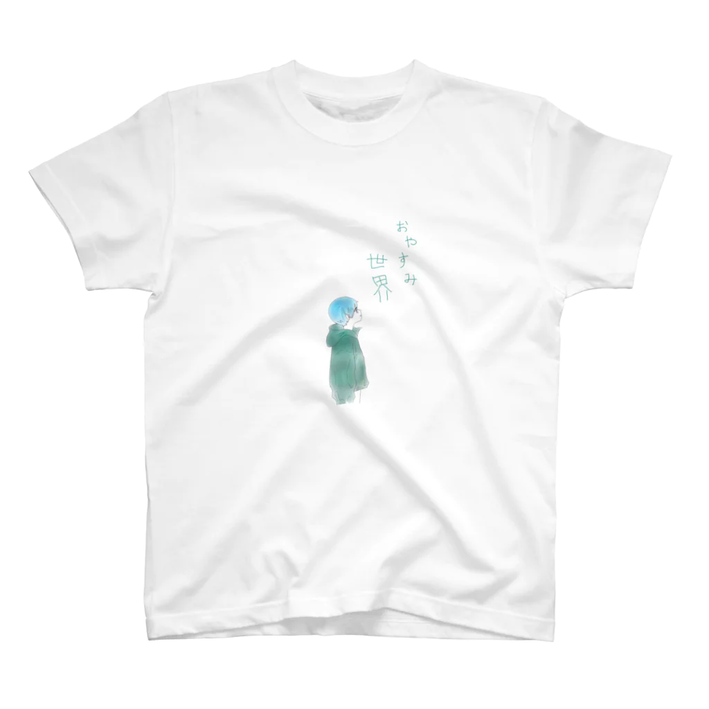 もるのおやすみ世界 Regular Fit T-Shirt