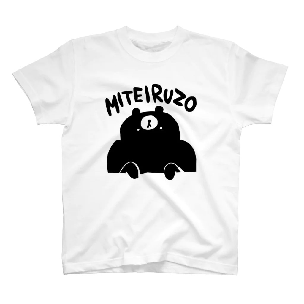 クマ・サピエンスのクマ・サピエンス MITEIRU スタンダードTシャツ