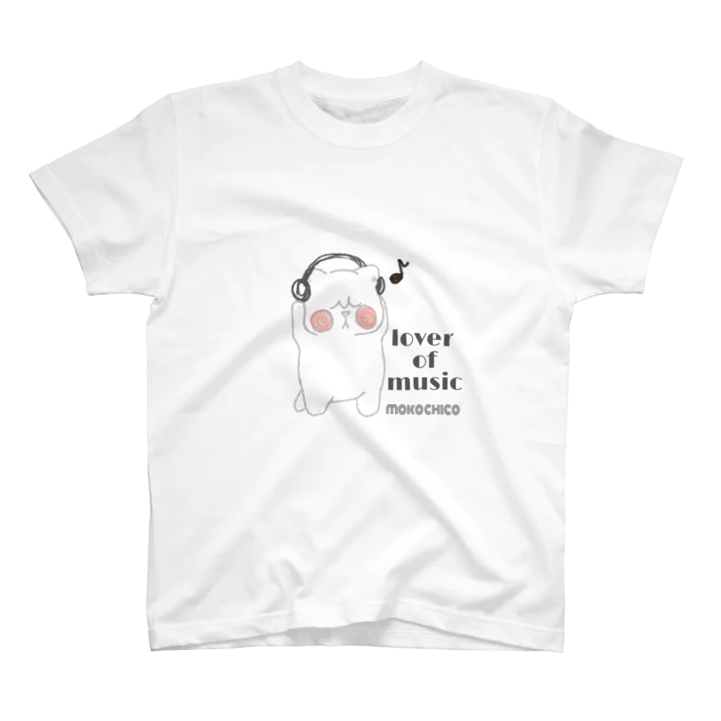 mokochicoモコチコのlover of music ブサネコさん スタンダードTシャツ