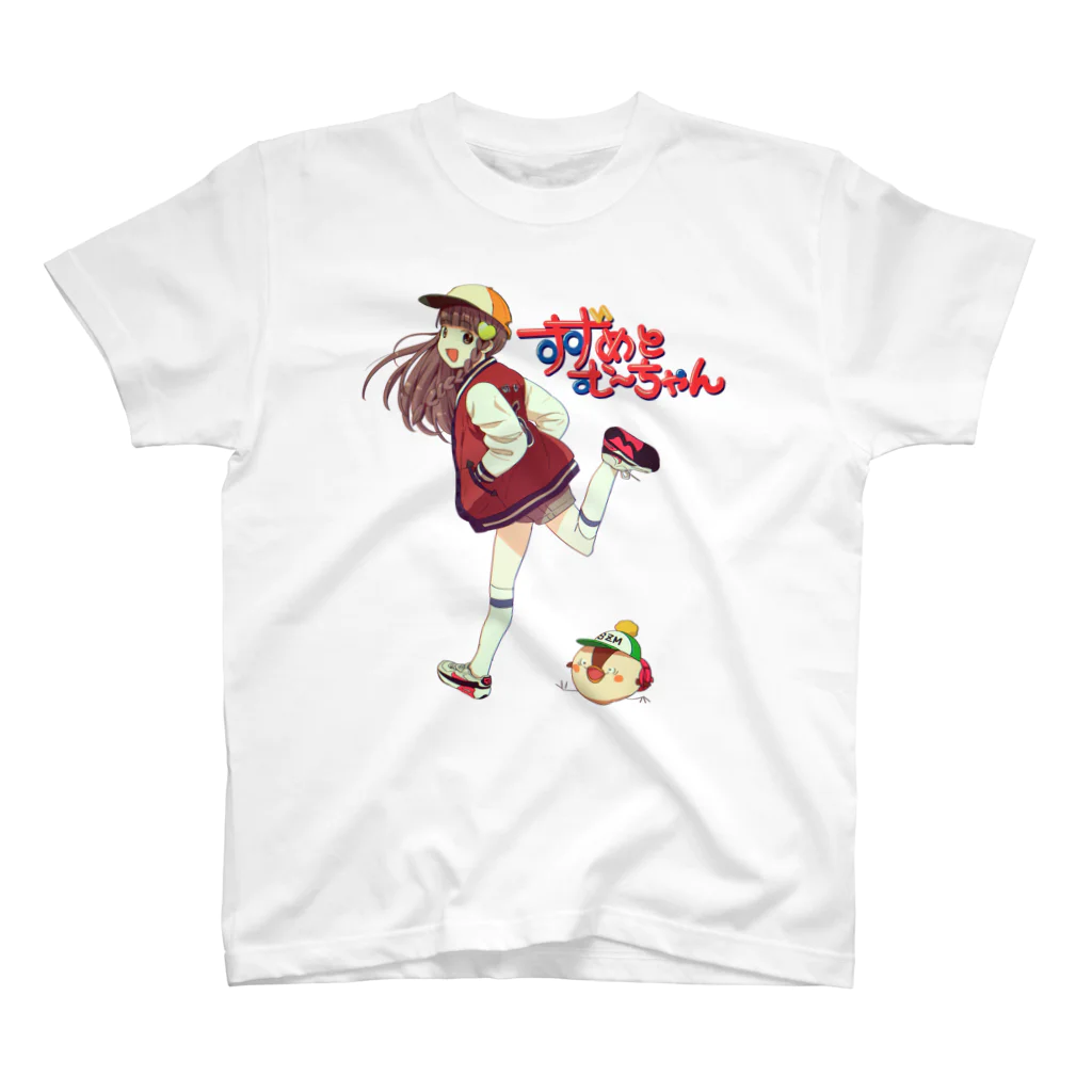 ドライブイン飯野のすずめとむーちゃん Regular Fit T-Shirt